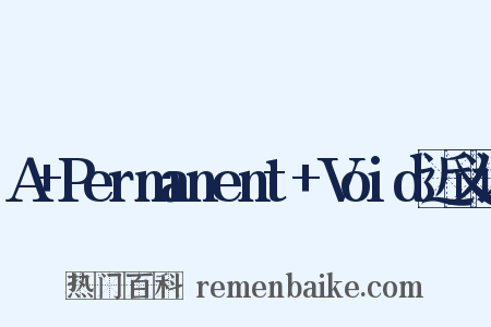 A+Permanent+Void近义词是什么意思的图片